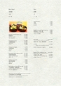 長寿庵指宿店MENU English 中国語　韓国語　日本語