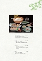 長寿庵開聞唐船峡店MENU English 中国語　韓国語　日本語
