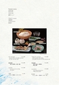 長寿庵開聞唐船峡店MENU English 中国語　韓国語　日本語