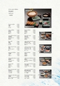 長寿庵開聞唐船峡店MENU English 中国語　韓国語　日本語