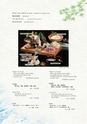 長寿庵開聞唐船峡店MENU English 中国語　韓国語　日本語