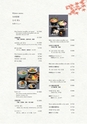 長寿庵開聞唐船峡店MENU English 中国語　韓国語　日本語
